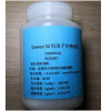 型號(hào):AA388-DOWEX 50 離子交換樹脂 250G