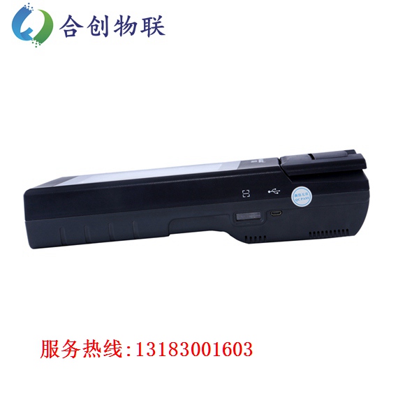 手持毛发毒品检测仪侧面图