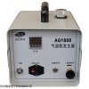 AG1800 AG-1800氣溶膠發(fā)生器