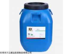 广东东莞环保水性封口胶水