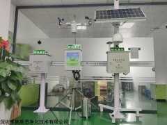 OSEN-AQMS 选择奥斯恩微型空气自动监测站生产厂家是对的