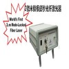 2微米鎖模皮秒光纖激光器