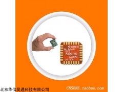 MTi-3 微小型慣性AHRS航姿系統