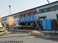 可定制 催化燃烧设备供货厂家