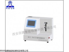 SKM400 YY/T 1797內窺鏡吻合器組件手術刀片鋒利度測試儀
