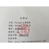 Porapak Q SF6主要分解产物测定填充柱