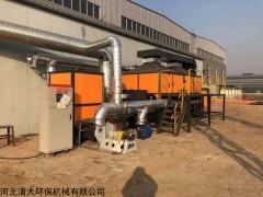 可定制 专业催化燃烧废气处理设备