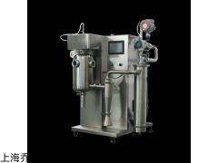 BOYN-8000T 长沙巴跃小型喷雾干燥机