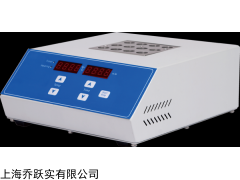 MK01 长沙巴跃干式恒温器厂家直销