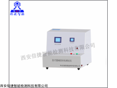 醫(yī)療器械密封性測試儀