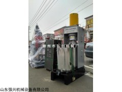 20-60mpa（70-300吨） 聚民牌沙棘籽大型果酱加工设备350型全自动压榨收汁机