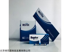 <span style="color:#000000">Rtx-20</span>