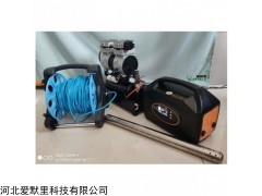 AML919 愛默里AML919地下水VOCs采樣儀