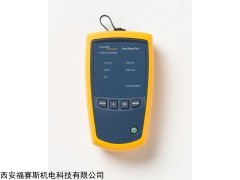 SFSINGLEMODESOURCE 供應(yīng)福祿克牌 光功率計(jì)和光纖測試儀