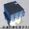 张家口LC1-D3210交流接触器