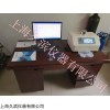 JB/DSC-500 差示掃描量熱儀、氧化誘導(dǎo)分析儀
