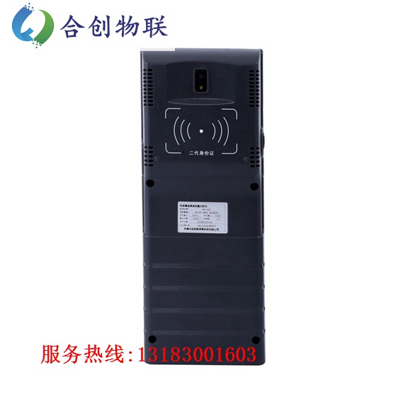 手持毛发毒品检测仪背面图