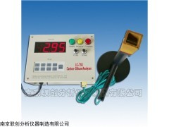 LC-TS3 炉前快速碳硅分析仪