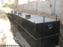 TYHB-023 陜西地埋式污水處理設備泰源釋放發展潛力