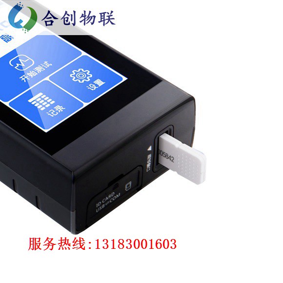 手持毛发毒品检测仪