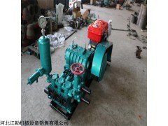 BW250注浆机活塞 单缸泥浆泵