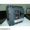 空气开关NSX250A/3P塑壳断路器新报价