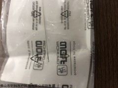 A4055  奥林巴斯 膨宫管 A4055 冲洗管