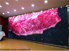 室內(nèi)小間距l(xiāng)ed顯示屏滾動屏幕 led顯示屏滾動視頻電子屏幕模組單元板發(fā)光字