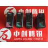 P0400VT 福克斯波罗