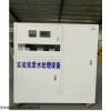 TYHB-102 寧夏PCR實驗室污水處理設備泰源詳細方式與參數