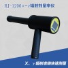 RJ-1200型х-γ辐射剂量率仪