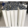 0060D005BN3HC 风电滤芯量大优惠 贺德克滤芯可定制