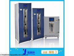 FYL-YS-151L PCR实验室病毒灭活恒温箱