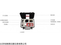HAD-H500 便携式里氏硬度计