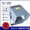 WXZ-1 直升機(jī)場(chǎng)泛光燈  可抗雷擊