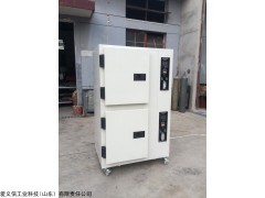 無(wú)氧(無(wú)塵)充氮烘箱OTC（OTOC）系列