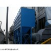 AC-8569 滤筒除尘器专业除尘厂家工业废气粉尘净化