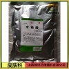药用辅料水杨酸质量好CP2015