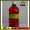 药用辅料松节油质量好CP2015