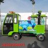 小型电动护栏清扫车  隔离护栏清洗机清洗车