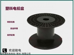 S023 线盘