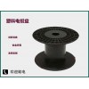 S023 线盘