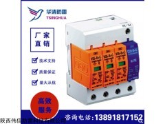 一級浪涌保護器V25-B+C/3+NPE