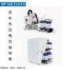 METASYS麦塔希牙科抽吸系统