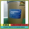 医用辅料丁基羟基茴香醚价格低2年保质期