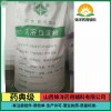 医用辅料可溶性淀粉价格低2年保质期