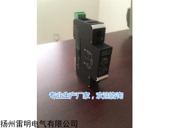 JB25-PVT/FM 二次过压保护插件JB25-PVT/FM技术要求