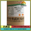 医用辅料磷酸氢二钾价格低2年保质期