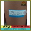 医用辅料硫酸铵价格低2年保质期