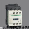 LC1-D32交流接触器(图)，交流接触器安装尺寸
